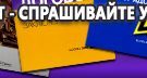 Информационные стенды по охране труда и технике безопасности в Петрозаводске